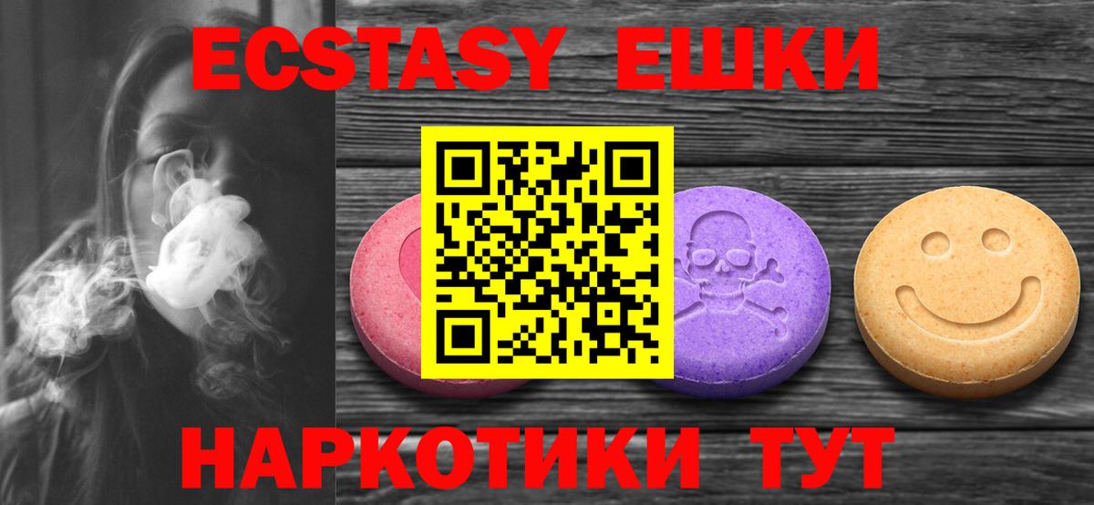 Ecstasy бентли Менделеевск