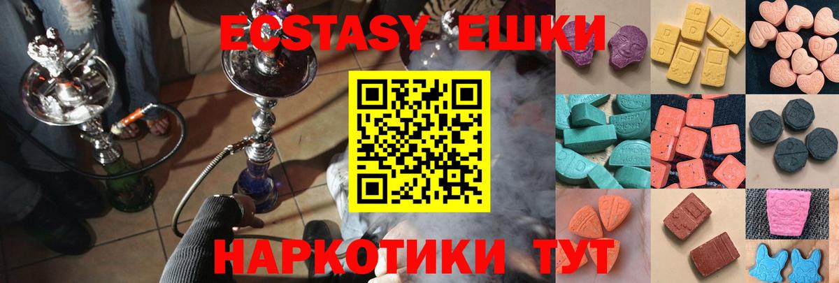Меф МЯУ МЯУ кристаллы  Cocaine  Конопля  Менделеевск  НБОМе  Метадон  Вход с VPN  ГАШ  Вейп ТГК  MDMA 