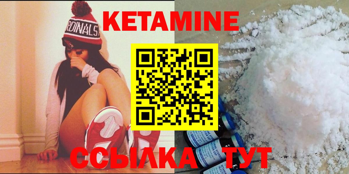 mega рабочий сайт  КЕТАМИН ketamine  shop Telegram  Менделеевск  Вход с VPN 