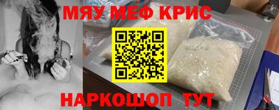 кокс Гусь-Хрустальный