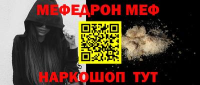 кокс Гусь-Хрустальный
