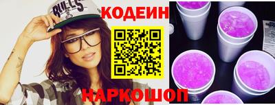 гашишное масло Гусев
