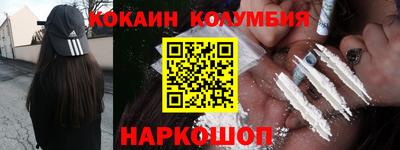 мефедрон Гусиноозёрск