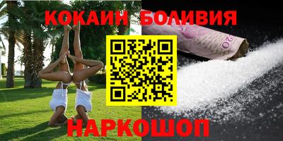 кокс Гусь-Хрустальный