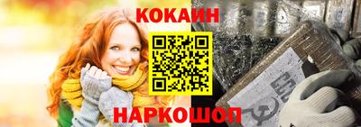 гашишное масло Гусев