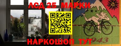 гашишное масло Гусев