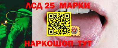 бутират Ставрополь