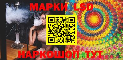 мефедрон Гусиноозёрск