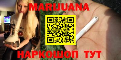 мефедрон Гусиноозёрск