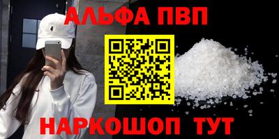 мефедрон Гусиноозёрск
