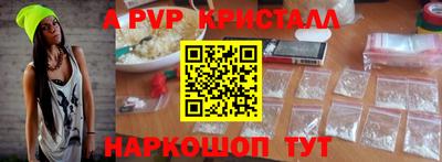 мефедрон Гусиноозёрск