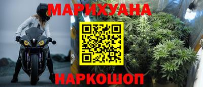 гашишное масло Гусев