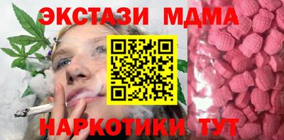 мефедрон Гусиноозёрск