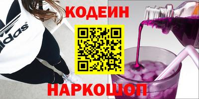 гашишное масло Гусев