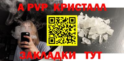 кокс Гусь-Хрустальный