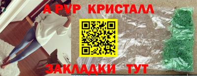 гашишное масло Гусев