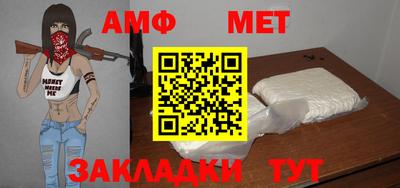 мефедрон Гусиноозёрск