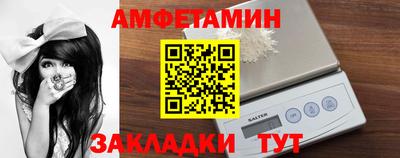 мефедрон Гусиноозёрск