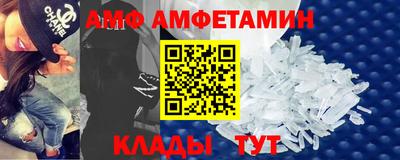 мефедрон Гусиноозёрск