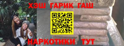 кокс Гусь-Хрустальный