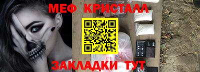 кокс Гусь-Хрустальный