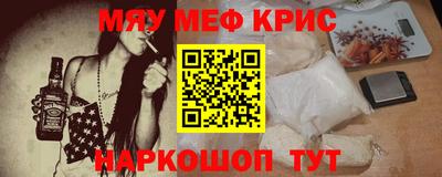 гашишное масло Гусев