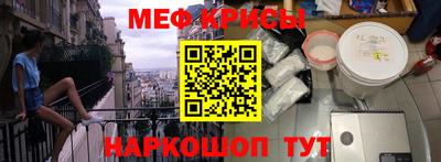 соль ск Старая Купавна
