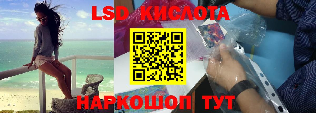 Лсд 25 экстази кислота  Вход с VPN  ЛСД экстази ecstasy  Менделеевск 