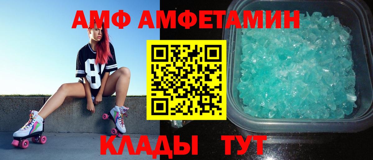 Менделеевск  МЕТАМФЕТАМИН  Вход с VPN  Метамфетамин кристалл 