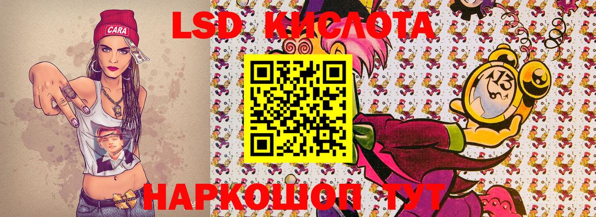 Марки NBOMe 1500мкг Менделеевск