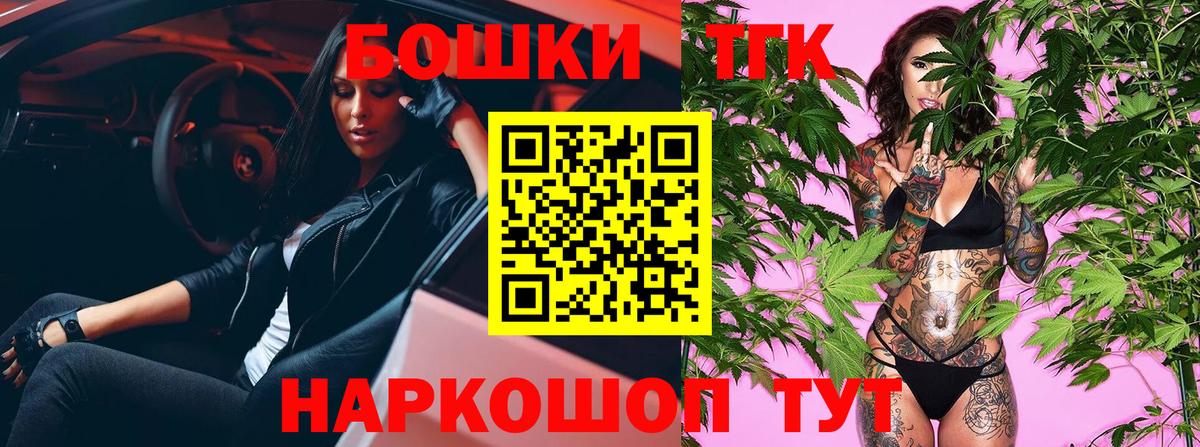 Менделеевск  Бошки Шишки White Widow  Канабис семена  МАРИХУАНА Bruce Banner  МАРИХУАНА White Widow  Вход с VPN 